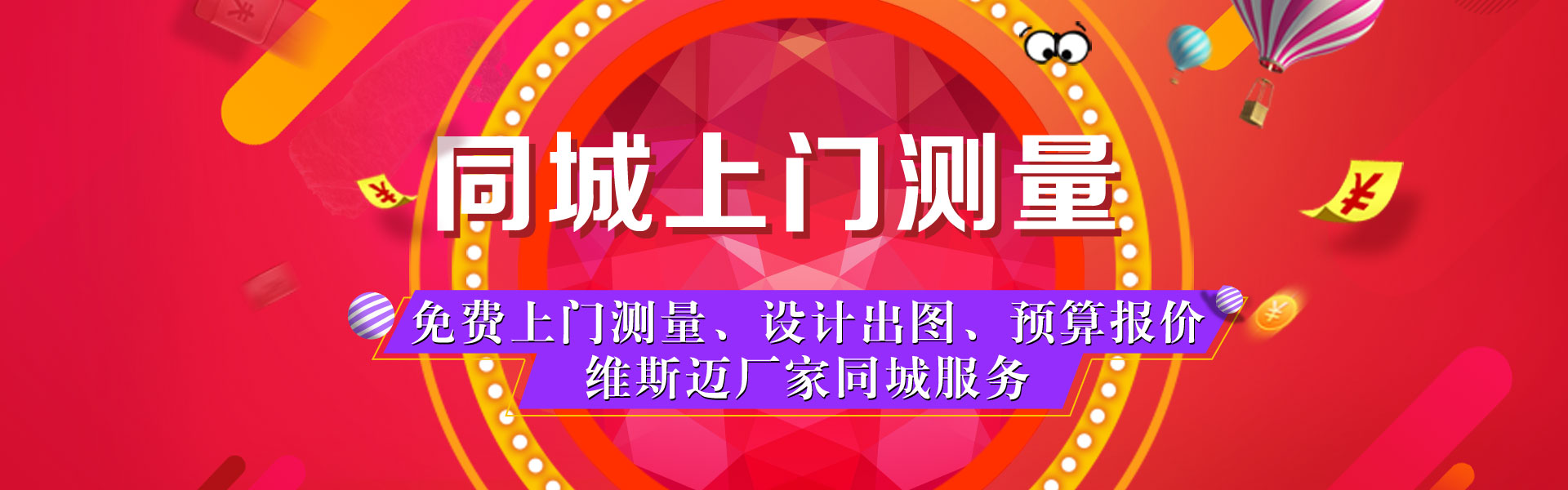 濰坊瑞德自動(dòng)化設(shè)備有限公司